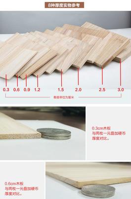 跆拳道表演与训练用木板选购指南 从材质到规格全解析